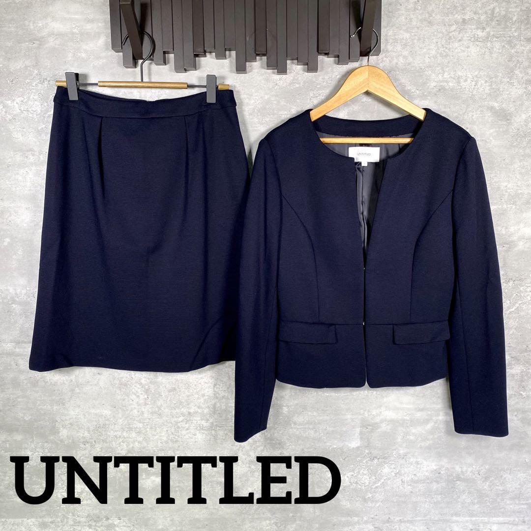 『UNTITLED』アンタイトル (1) ノーカラー スカート セットアップ