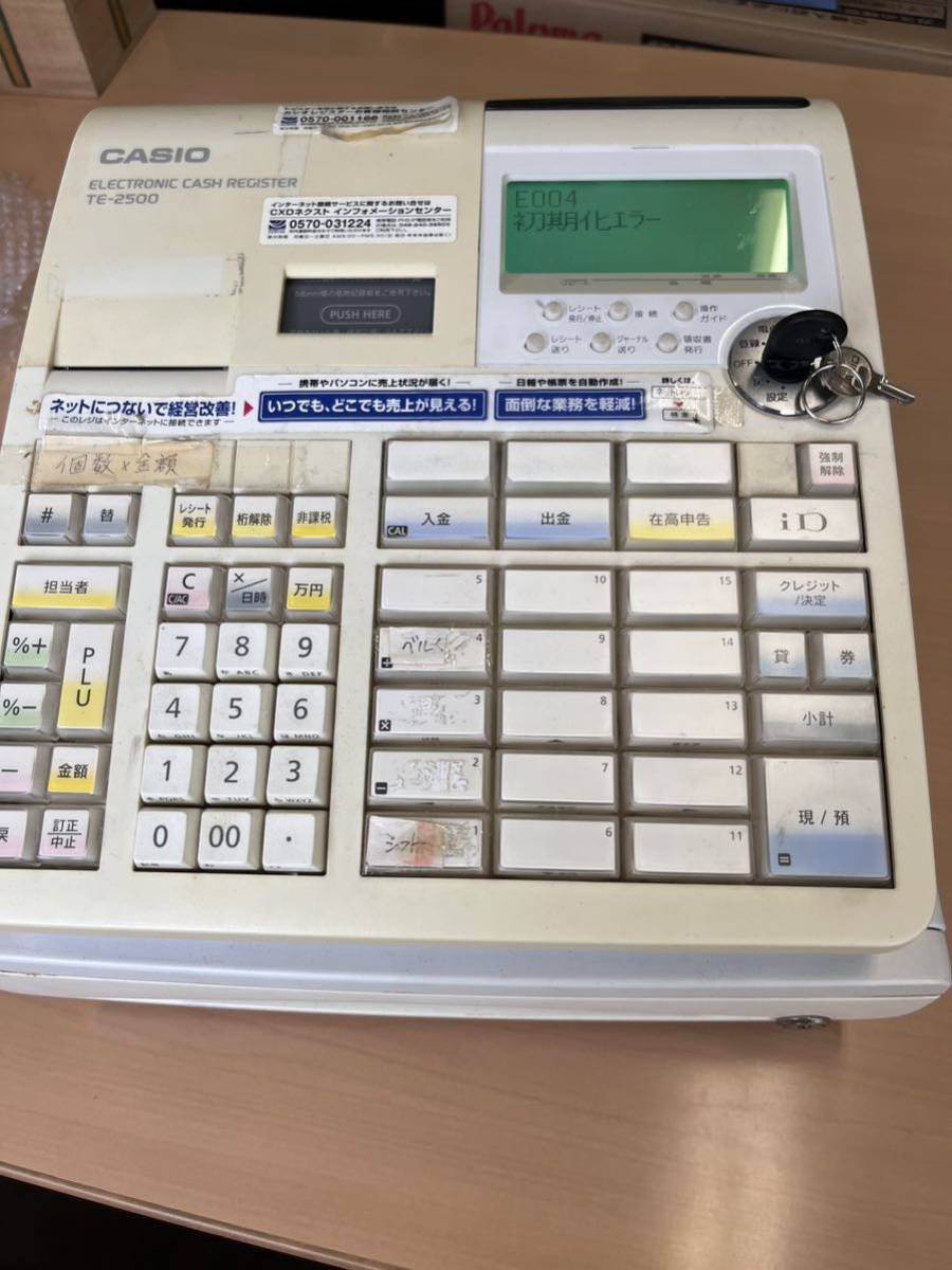 税込) カシオ CASIO カシオレジスター 通電確認済み TE-2500 レジスタ