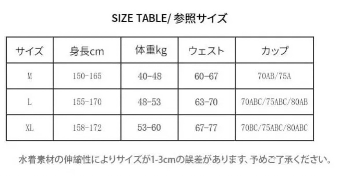 【値下げ】水着3点セット　ハイウエスト　フリル　ビキニ　シースルートップス　体型カバー　ワイヤー入り　ピンク　L_画像6