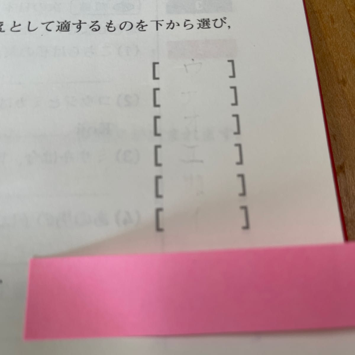 中学総合的研究　英語　問題集　CD付き 旺文社