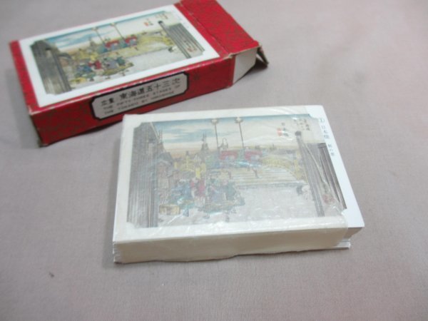 昭和レトロ　浮世絵カード　広重　東海道五十三次_画像5
