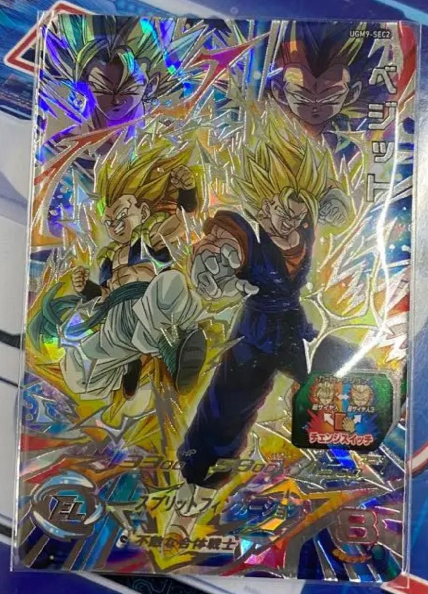 ドラゴンボールヒーローズUGM9-SEC2 ドラゴンボールヒーローズUGM9-SEC2