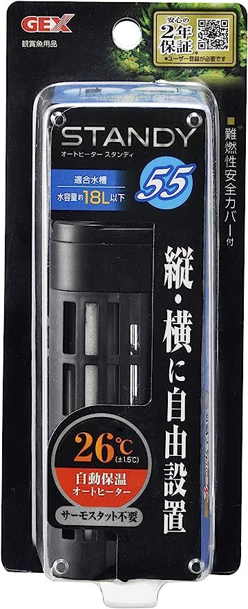 GEX　ジェックス　オートヒーター　スタンディ 　55 　　　　　　送料全国一律　520円（2個まで同梱可能）_画像1