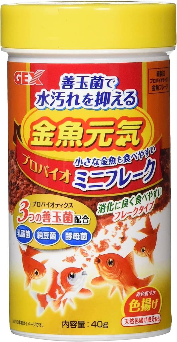 送料無料　GEX　ジェックス　金魚元気　プロバイオミニフレーク　40g_画像1