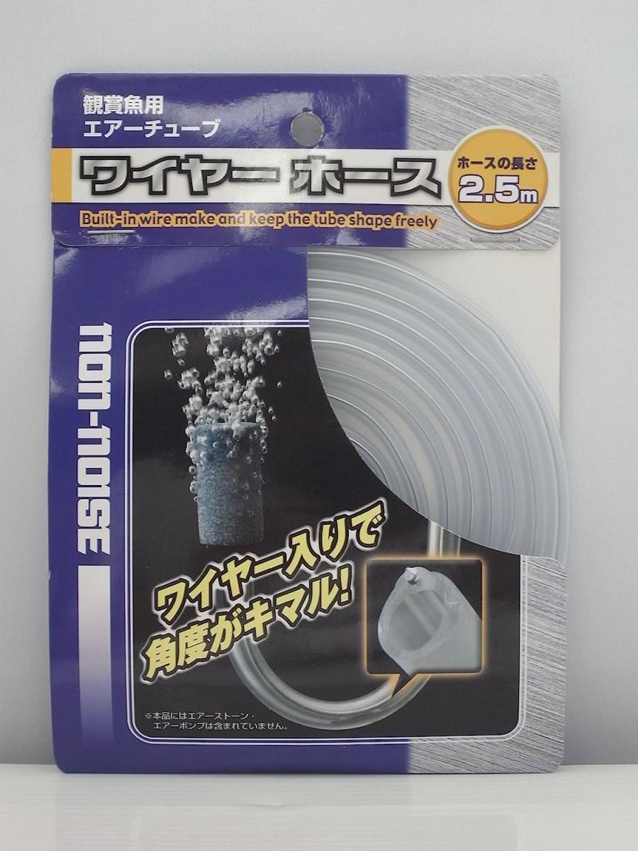 nichidou wire hose 1m small amount .* selling by the piece sale OK! 2m200 jpy,3m300 jpy,,,, postage nationwide equal 185 jpy 