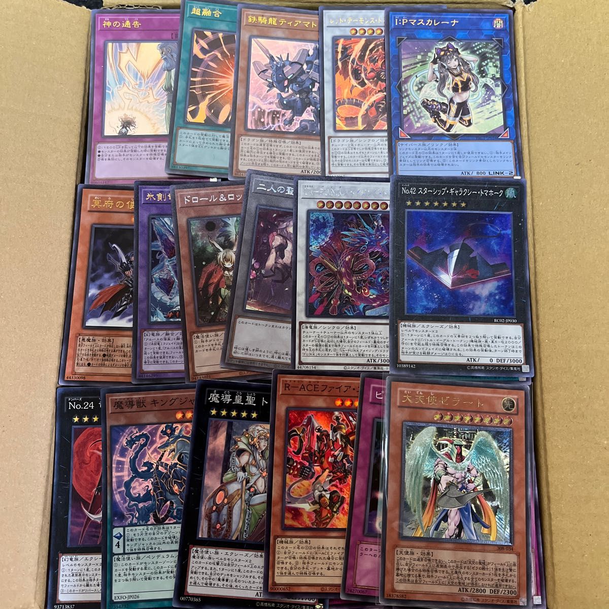 遊戯王 引退品 レリーフ まとめ売り 遊戯王カード Yahoo!フリマ(旧)-