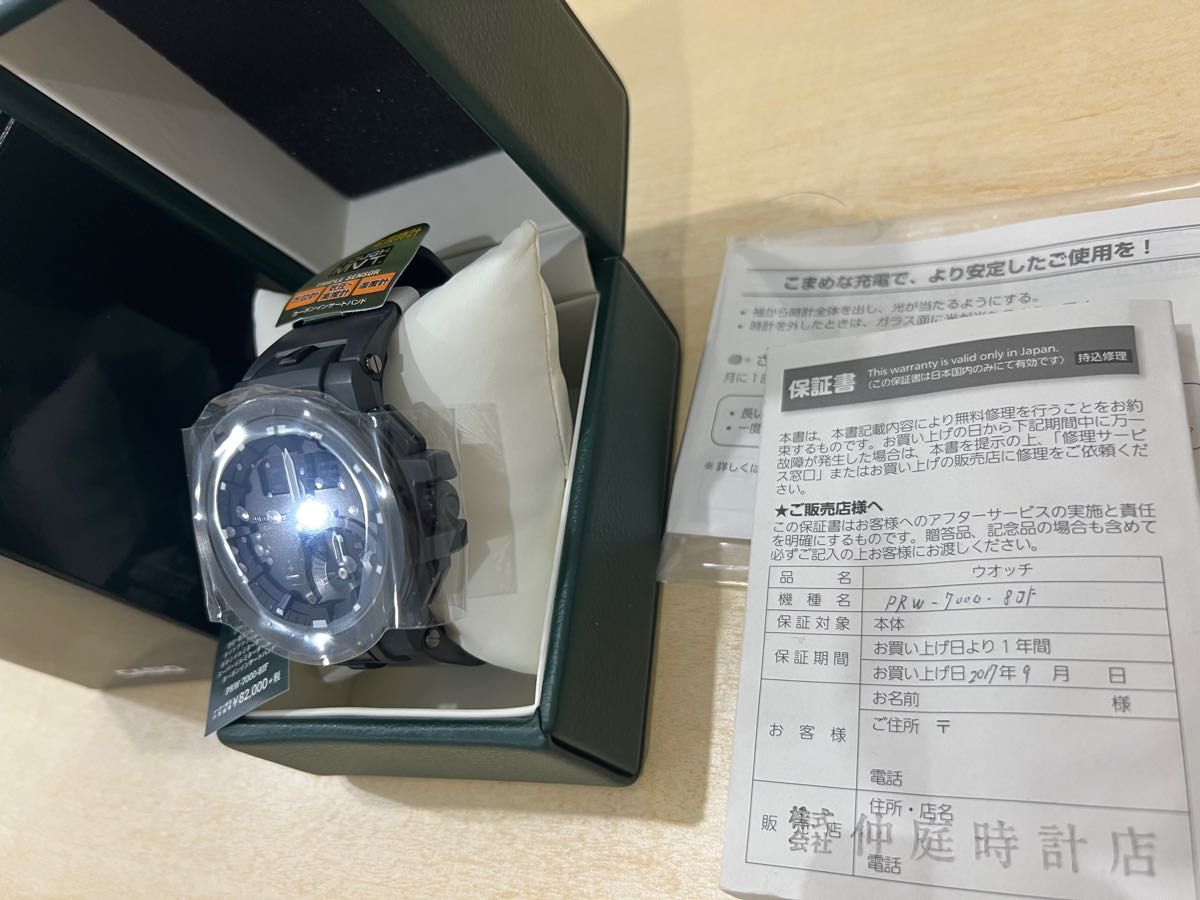 カシオ プロトレック PROTRECK PRW-7000-8JF 伊藤巧|Yahoo カシオ プロトレック PROTRECK PRW-7000-8JF 伊藤巧|Yahoo
