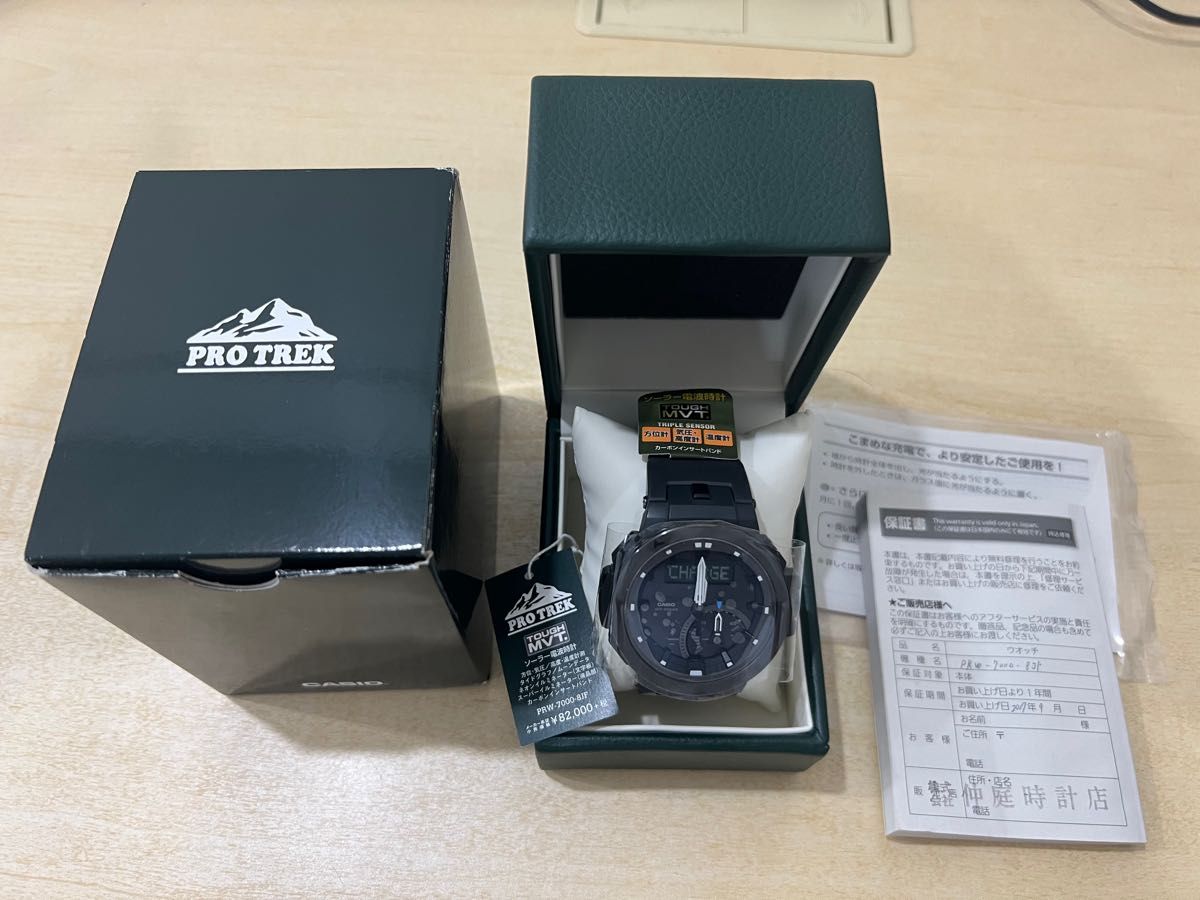 カシオ プロトレック PROTRECK PRW-7000-8JF 伊藤巧|Yahoo カシオ プロトレック PROTRECK PRW-7000-8JF 伊藤巧|Yahoo