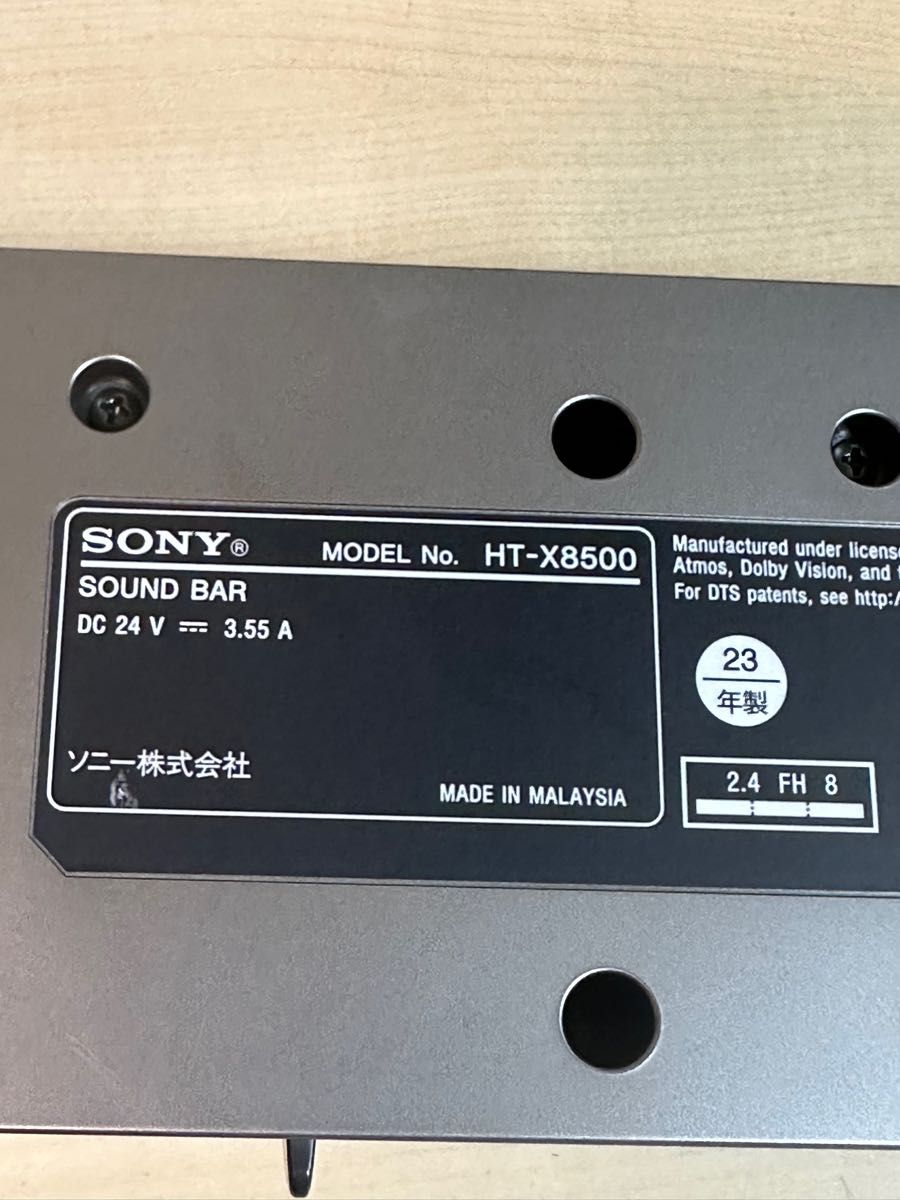 SONY HT-X8500 サウンドバー/2023年