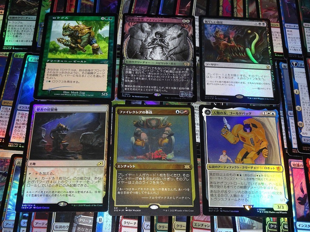 1円スタート】FOILカードのみ/1000枚/MTGセット コレクション まとめ