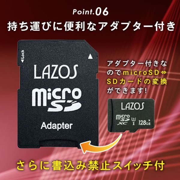 任天堂 スイッチ マイクロSDカード 128GB お買い得 2枚 動作確認済み