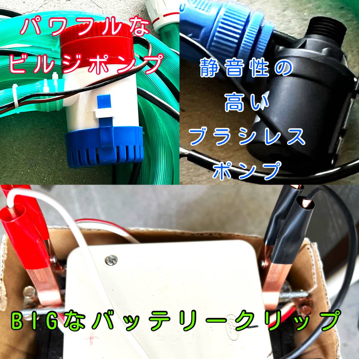 【送料無料/即納】 イケス ライブウェル 新品 外部循環式 ホース 内寸460×330×300 その他