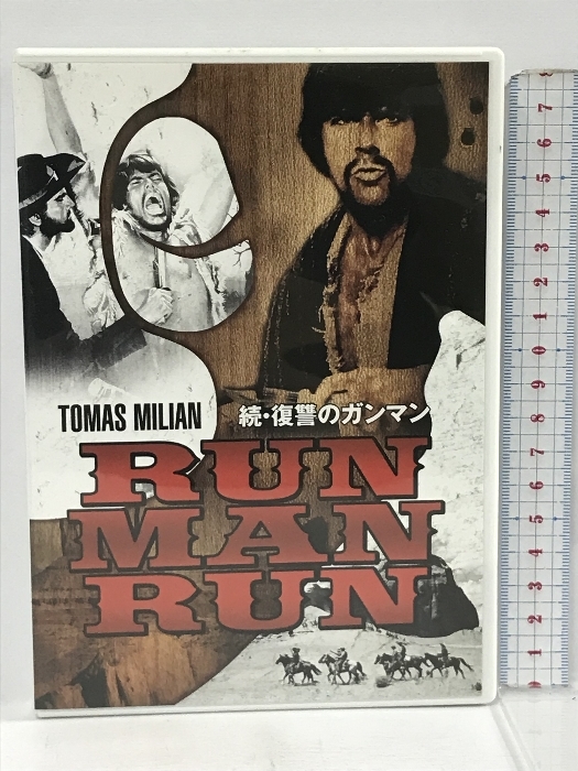 続・復讐のガンマン / Run Man Run DVD_画像1