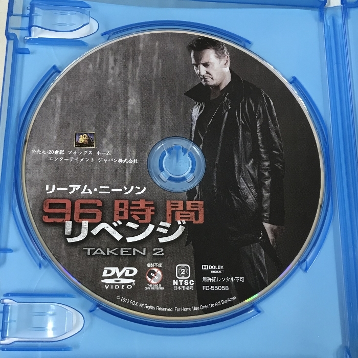 96時間／リベンジ　2枚組ブルーレイ＆DVD 20世紀フォックス・ホーム・エンターテイメント・ジャパン リーアム・ニーソン 2枚組 Blu-ray+DVD_画像3