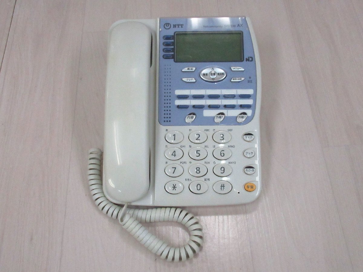 ▲Ω XI2 6131 保証有 NTT AX 標準電話機 AX-BTEL(1)(W)・祝10000！取引突破！