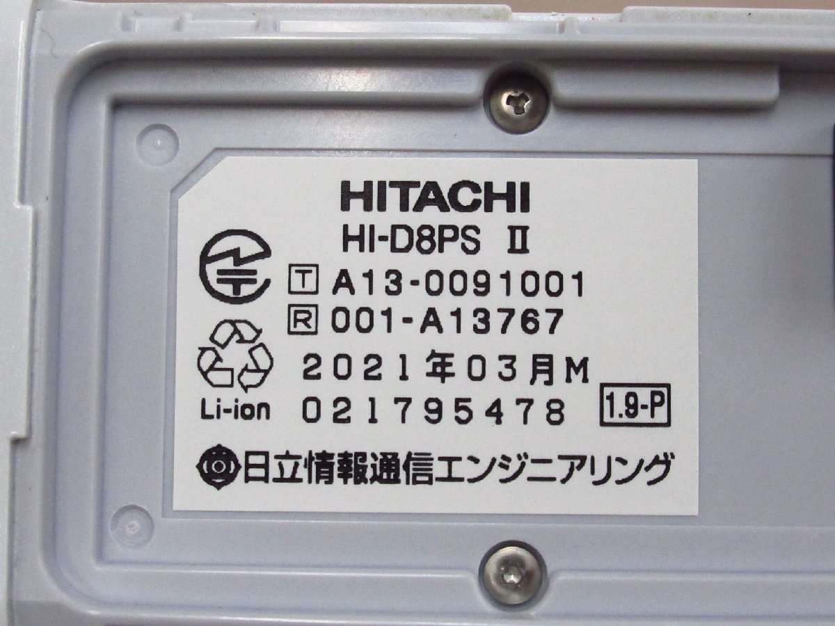 △Ω XI2 6144 保証有 21年製 日立 HITACHI 事業所用 デジタル