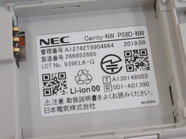 ΩYI 443 o 保証有 19年製 NEC Carrity-NW PS8D-NW コードレス電話機 取説・電池付 初期化済_画像7
