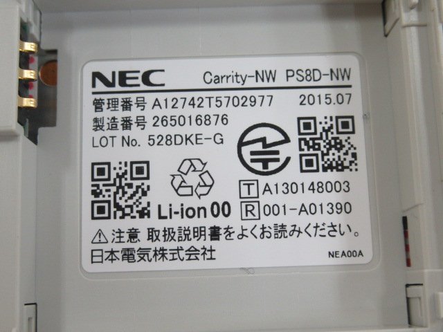 ΩYI 451 o 保証有 15年製 NEC Carrity-NW PS8D-NW コードレス電話機 取説・電池付 初期化済_画像8