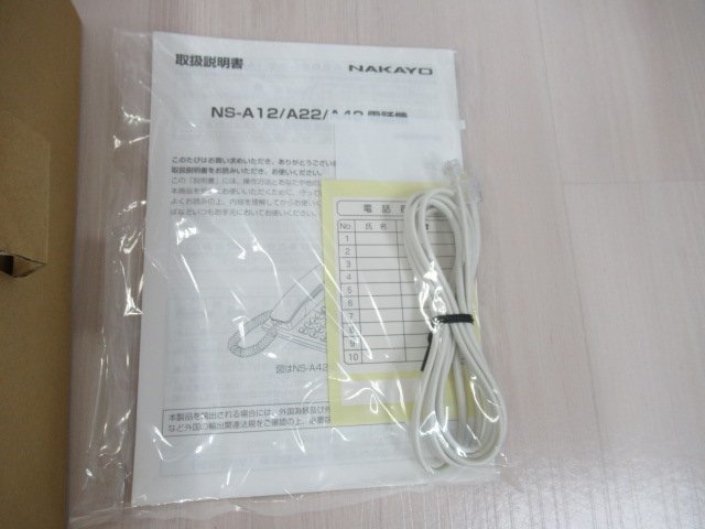 ZO3 13469※未使用品 ナカヨ 単体電話機 NS-A22 TEL(GWN ZO3 13469※未使用品 ナカヨ 単体電話機 NS-A22 TEL(GWN