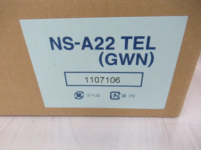 ZO3 13469※未使用品 ナカヨ 単体電話機 NS-A22 TEL(GWN ZO3 13469※未使用品 ナカヨ 単体電話機 NS-A22 TEL(GWN