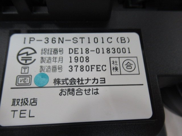 △Ω保証有 ZK1 6127) IP-36N-ST101C(B) ナカヨ SIP電話機 中古 △Ω保証有 ZK1 6127) IP-36N-ST101C(B) ナカヨ SIP電話機 中古