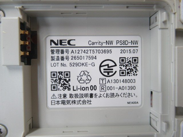 ΩYI 492 o 保証有 15年製 NEC Carrity-NW PS8D-NW コードレス電話機 取説・電池付 初期化済_画像8