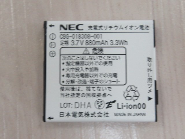 YI 495 o 保証有 13年製 NEC Carrity-NW PS8D-NW コードレス YI 495 o 保証有 13年製 NEC Carrity-NW PS8D-NW コードレス