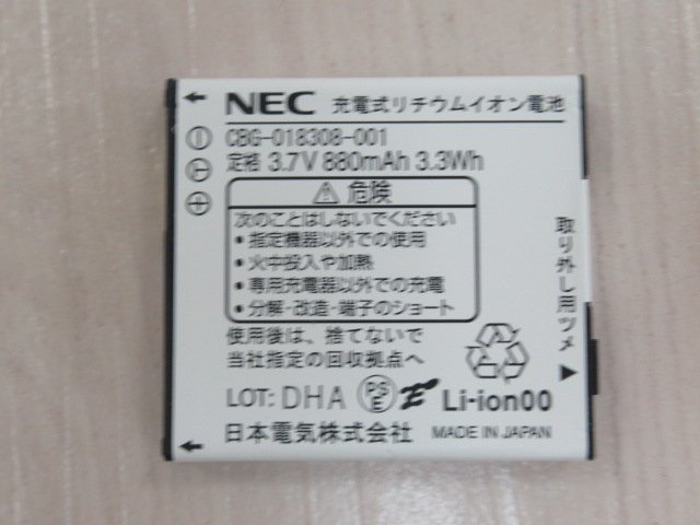 ΩYI 495 o 保証有 13年製 NEC Carrity-NW PS8D-NW コードレス電話機 取説・電池付 初期化済_画像10