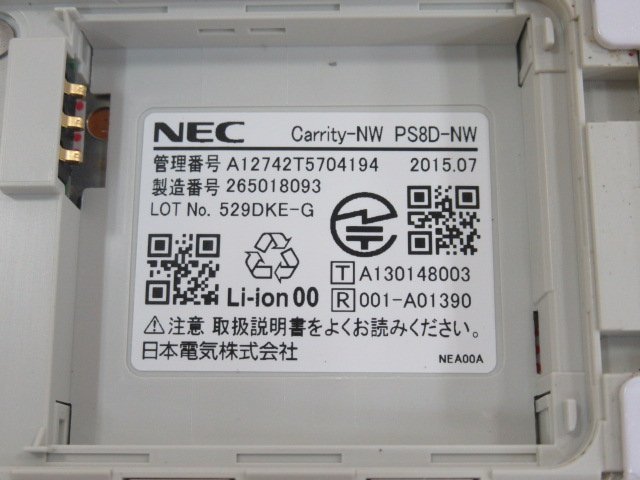 ΩYI 496 o 保証有 15年製 NEC Carrity-NW PS8D-NW コードレス電話機 取説・電池付 初期化済_画像8