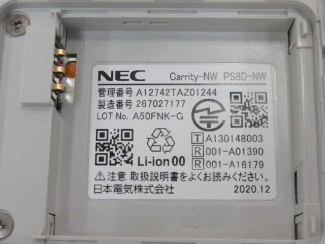 Bibian 比比昂- ΩYI 501 o 保証有20年製NEC Carrity-NW PS8D-NW Bibian 比比昂- ΩYI 501 o 保証有20年製NEC Carrity-NW PS8D-NW