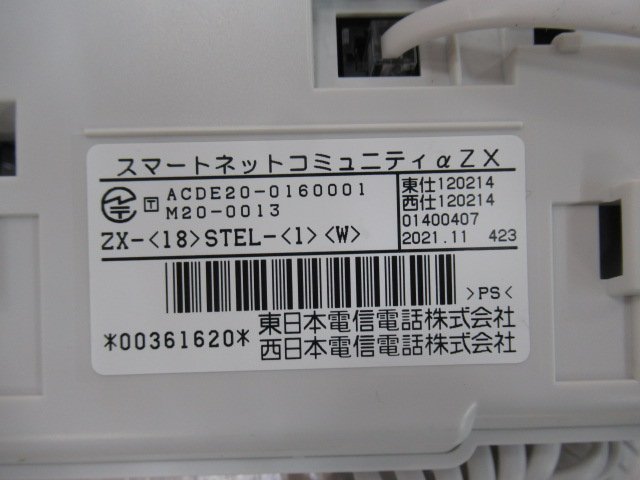 Ω保証有 ZK2 6223) ZX-(18)STEL-(1)(W) 2台 [22年、21年] NTT αZX 18ボタンスター標準電話機 中古ビジネスホン 領収書発行可能 同梱可_画像3