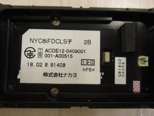 Ω ZG1 13579* guarantee have 18 year made nakayoiF NYC-8iF-DCLS 2B digital cordless battery attaching * festival 10000! transactions breakthroug!