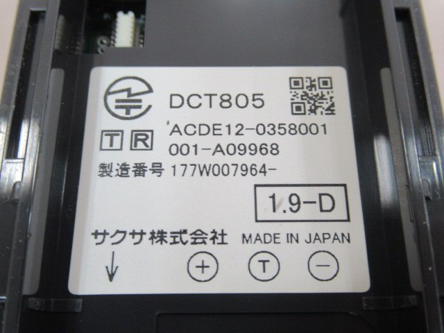 ΩZV3 539 o 保証有 サクサ SAXA PLATIAⅡ コードレス電話機 WS805(K) 2台セット 電池付 動作OK ・祝10000！取引突破！_画像7