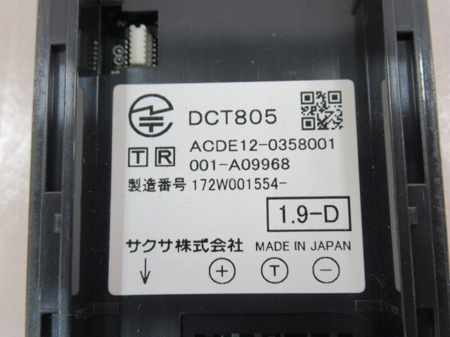 ΩZV3 537 o 保証有 サクサ SAXA PLATIAⅡ コードレス電話機 ΩZV3 537 o 保証有 サクサ SAXA PLATIAⅡ コードレス電話機