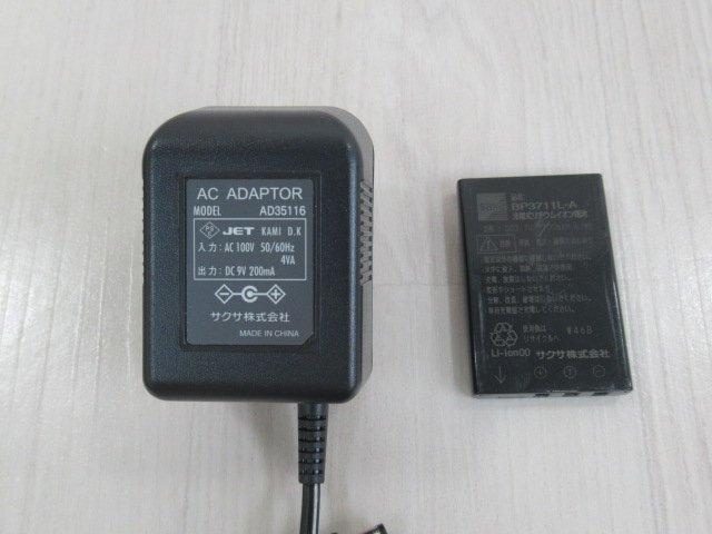 ΩZV3 537 o 保証有 サクサ SAXA PLATIAⅡ コードレス電話機 ΩZV3 537 o 保証有 サクサ SAXA PLATIAⅡ コードレス電話機