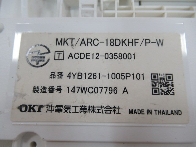 ΩZV3 541 o 保証有 MKT/ARC-18DKHF/P-W 14年製 IP OFFICE 18ボタン多機能電話機 5台セット_画像10