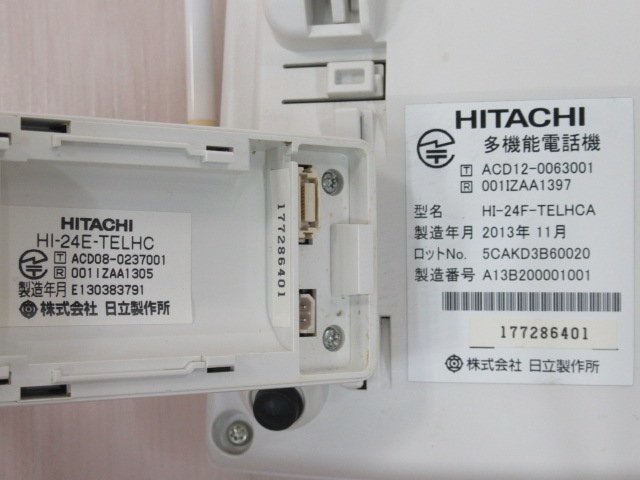 △ΩZV3 547 o 保証有 13年製 日立 HITACHI 24ボタンカールコードレス