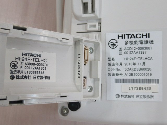 ▲ΩZV3 549 o 保証有 13年製 日立 HITACHI 24ボタンカールコードレス電話機 HI-24F-TELHCA 電池付 綺麗目・祝10000！取引突破！_画像10