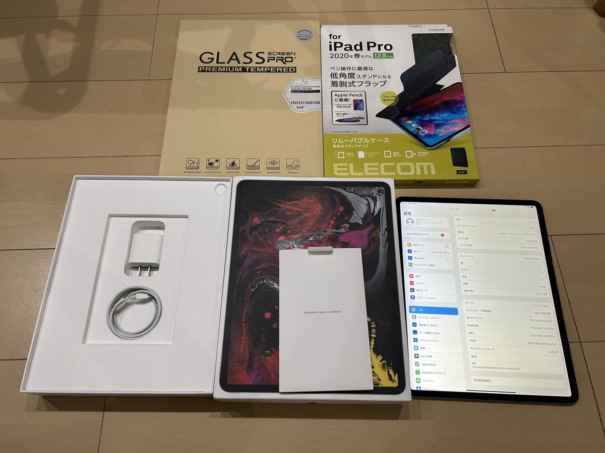 美品 iPad Pro 12.9インチ 第3世代 Wi-Fi+Cellular 64GB グレー SIM