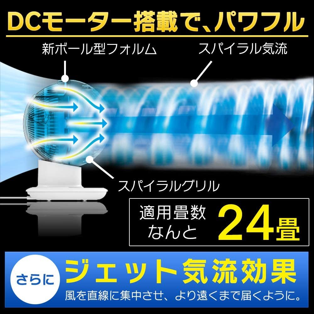  Iris o-yama circulator I quiet sound top and bottom left right yawing 24 tatami powerful sending manner DC motor remote control attaching white PCF-SDC15T