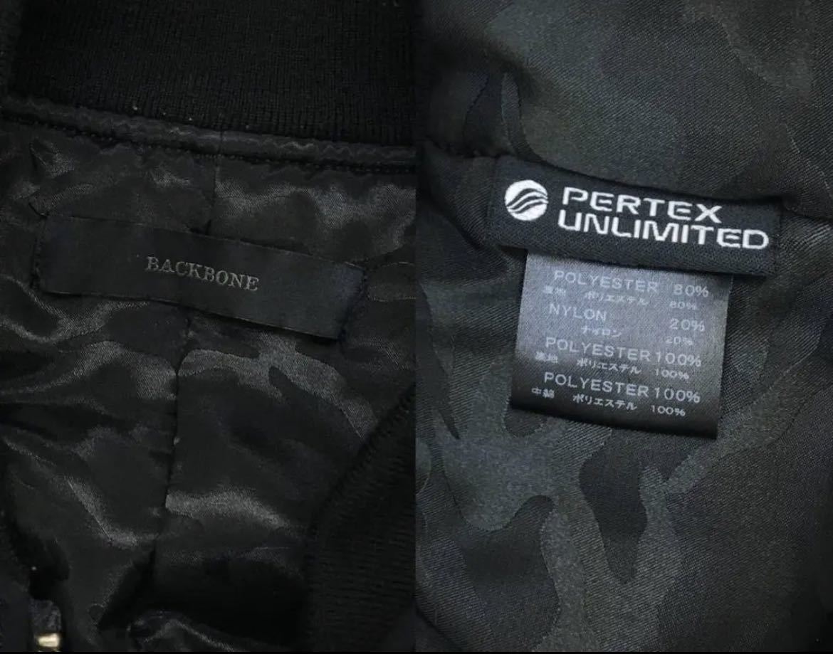 【希少】バックボーン BACKBONE PERTEX UNLIMITED MA-1 BLOUSON ミリタリー フライト ジャケット カモフラ 北原 バックラッシュ