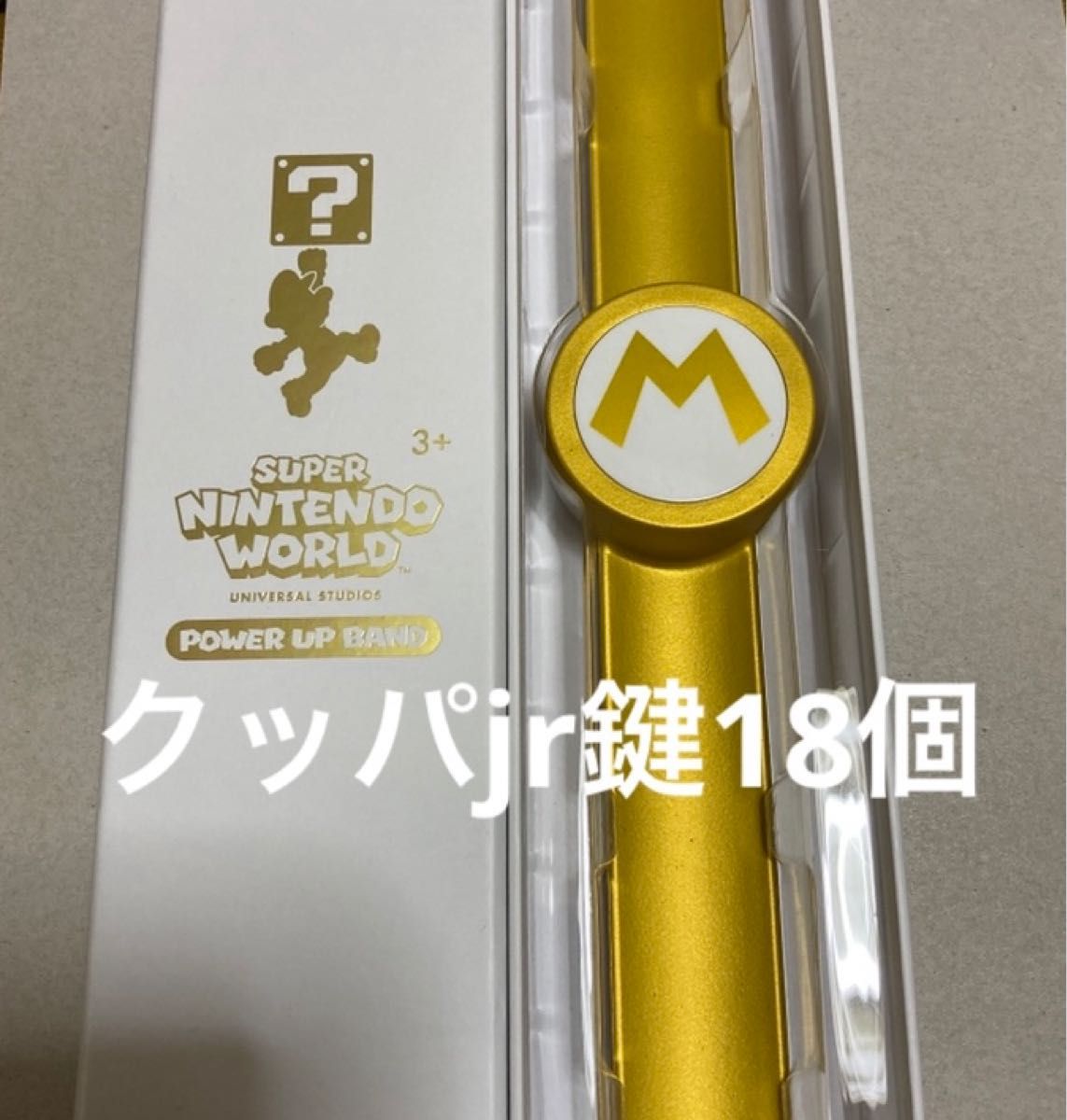usjパワーアップバンド ゴールド|Yahoo!フリマ(旧PayPayフリマ) usjパワーアップバンド ゴールド|Yahoo!フリマ(旧PayPayフリマ)