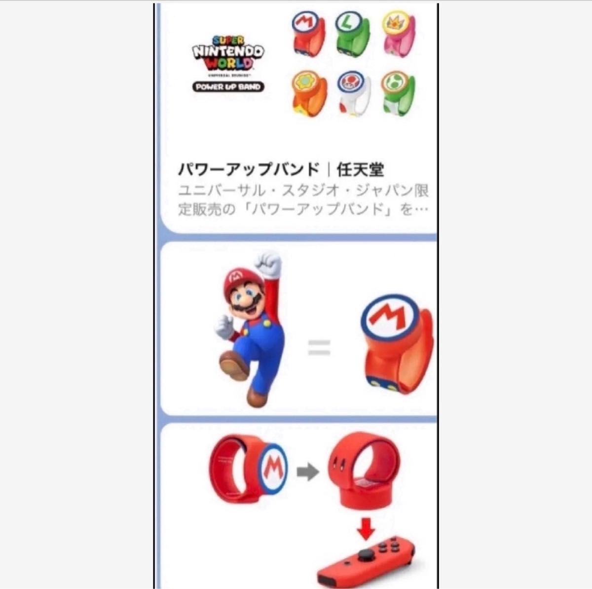 usjパワーアップバンド ゴールド|Yahoo!フリマ(旧PayPayフリマ) usjパワーアップバンド ゴールド|Yahoo!フリマ(旧PayPayフリマ)