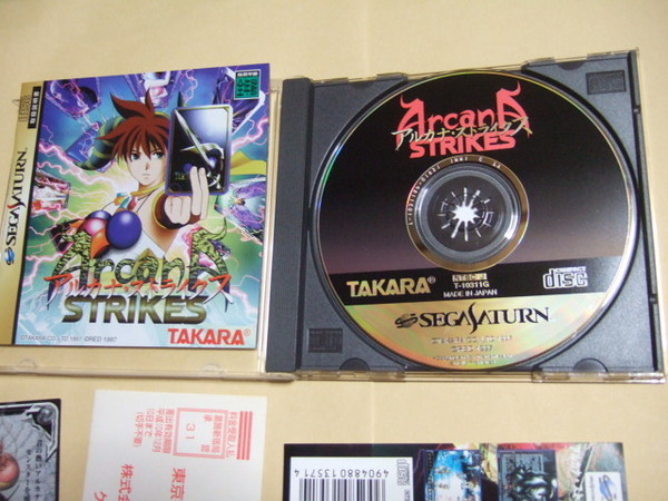 SSアルカナ・ストライクス ARCANA STRIIKES 帯 はがき カード 付 送料185円 セガ サターン 中古 ソフト SEGA SATURN T-10311G_画像2