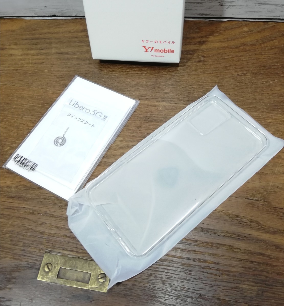 送料込】 Y!mobile ブラック A202ZT III 5G 新品☆Libero 未使用