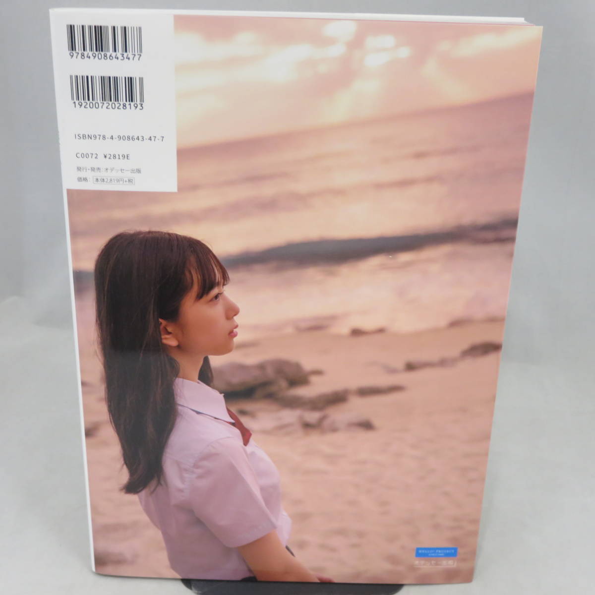 送料無料 】未開封 DVD 付 井上玲音 セカンド 写真集 燿 You make me