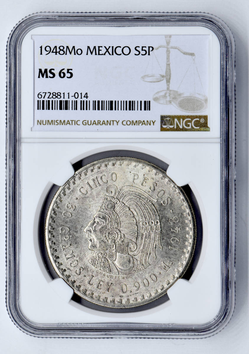 1円〜1948Mo メキシコ S5P銀貨 NGC MS65 + 世界コイン 古銭 貨幣 硬貨