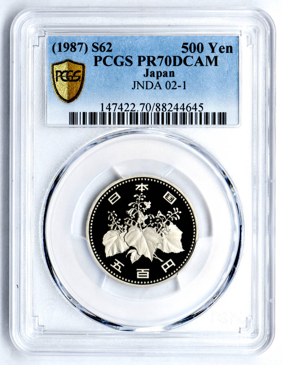 代購代標第一品牌-樂淘letao-1円~ 昭和62年(1987) 500円PCGS PR70