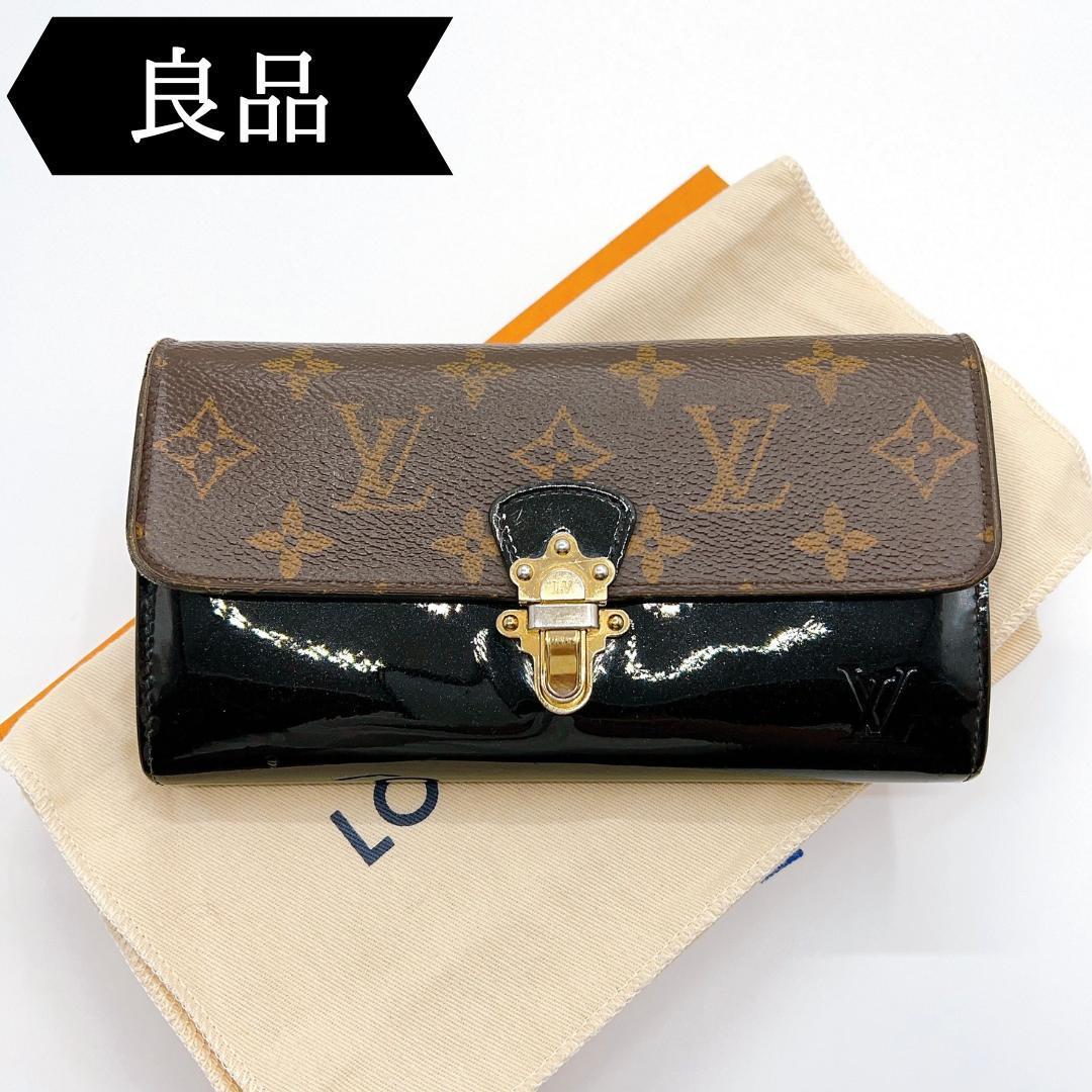 Louis Vuitton Cherrywood Wallet Patent Leather M61719