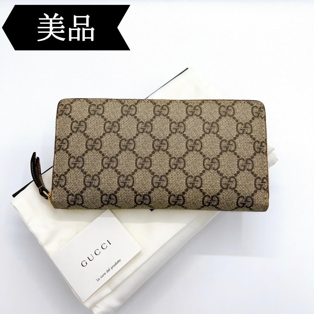 グッチ GUCCI 長財布 GGスプリーム 410102-